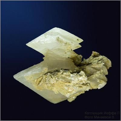 Самоцветы России.