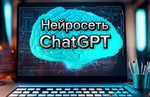 Leonardo - это языковая модель, разработанная компанией OpenAI, известной своими передовыми возможностями обработки естественного языка.