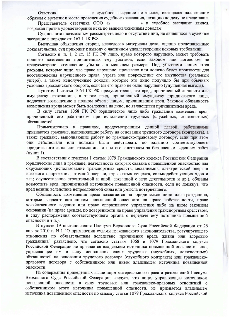 Ремонт авто после ДТП дороже его стоимости?