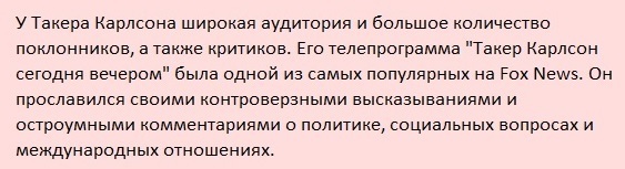 Интервью с президентом России Владимиром Путиным будет опубликовано в 2:00 9 февраля по московскому времени