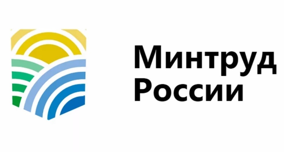 Компенсация за работу в выходные и праздничные дни при увольнении: законодательная инициатива Минтруда