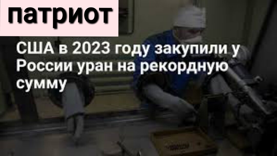 Давно мучает вопрос : Какого лешего увеличиваем поставки природных ресурсов тем кто воюет против нас ? Скажите Сталин что сделал бы ?