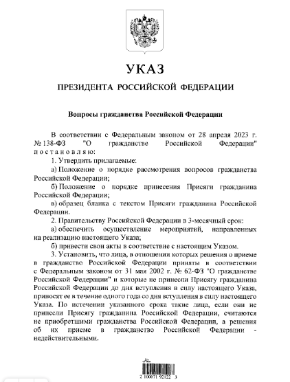 Штамп о гражданстве в свидетельстве о рождении ребенка. Разбираемся в тонкостях.