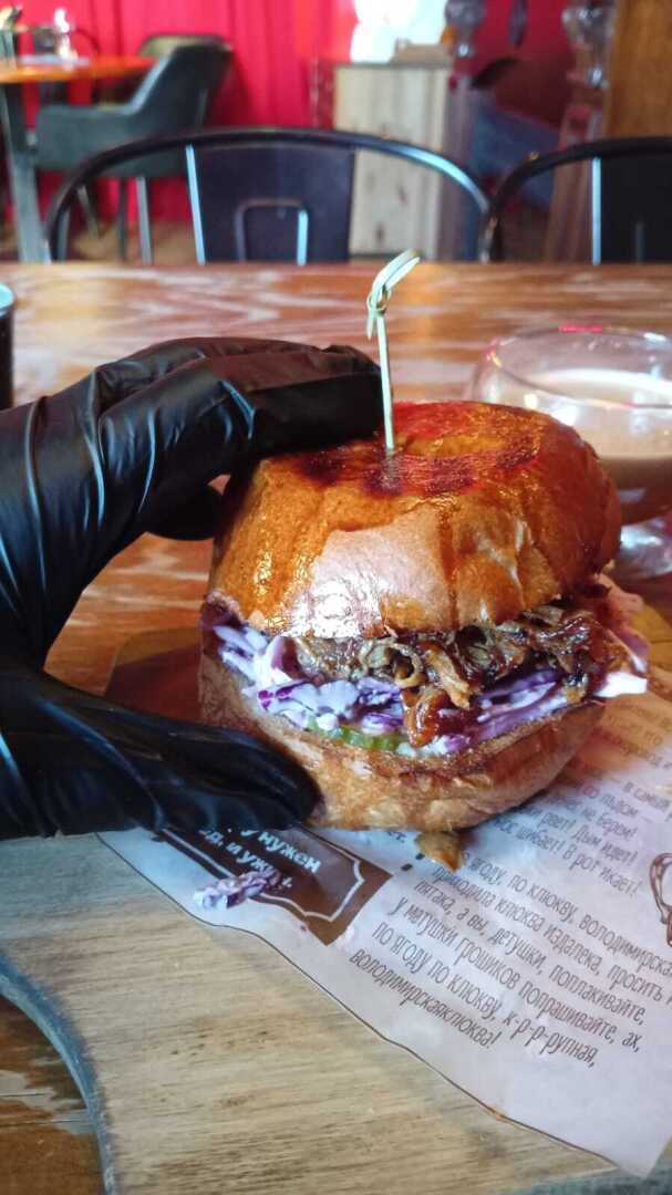 Философский бургер