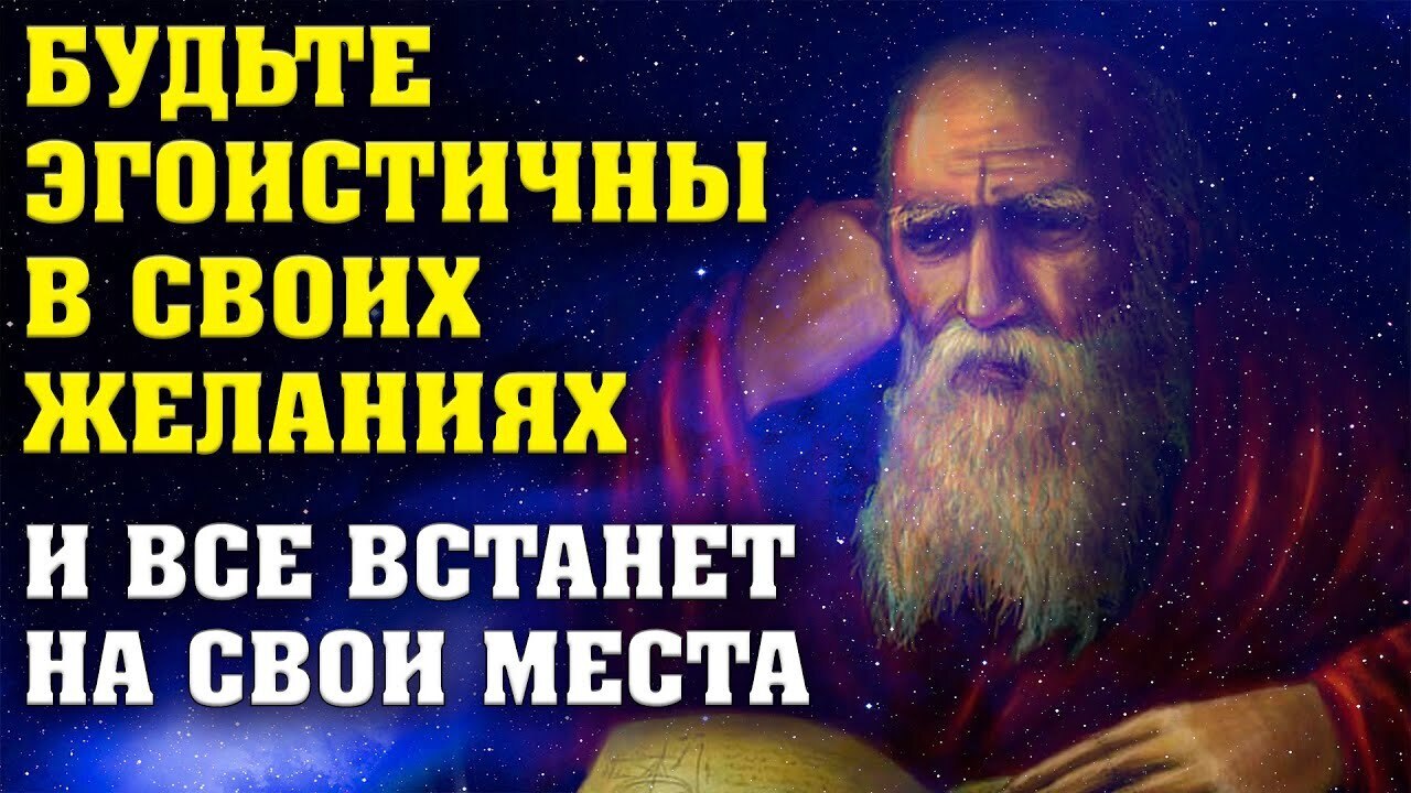 Наступит момент, когда все встанет на свои места
