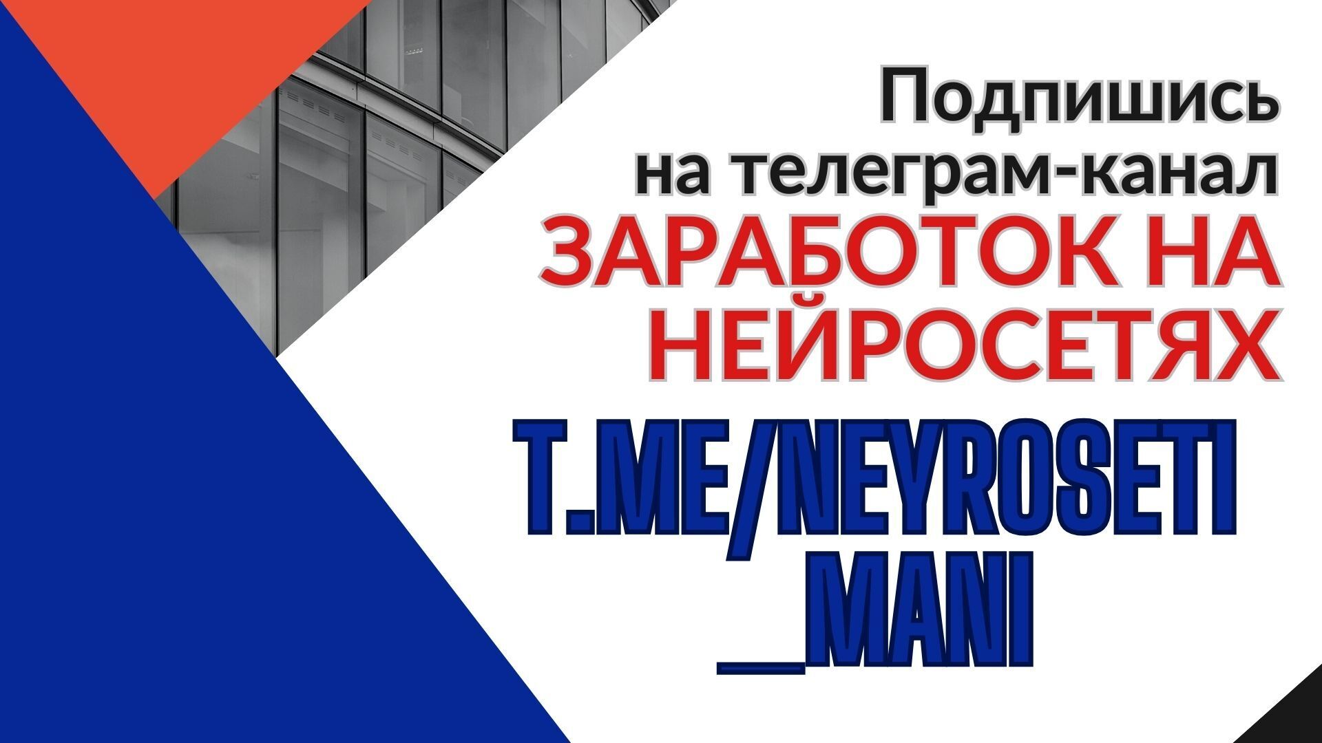 В 2024 году нейромаркетинг продолжает эволюционировать, предоставляя бизнесу революционные возможности.