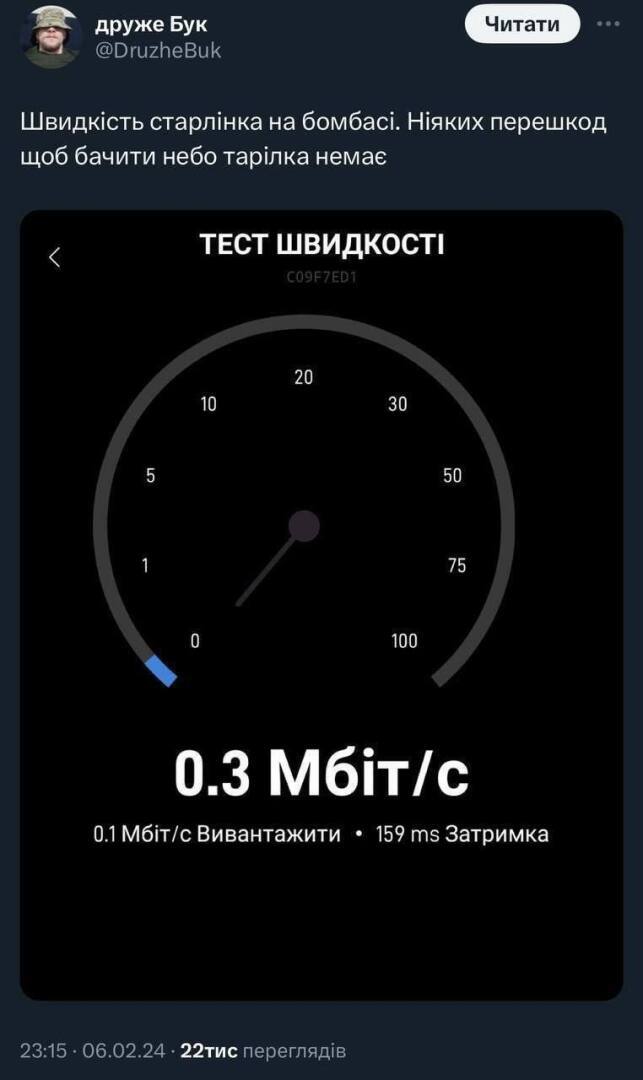 Русская армия начала использовать Starlink, вместо украинской армии. Или короткая повесь о том, как раскольник Илон Маск решил помочь добрым русским.