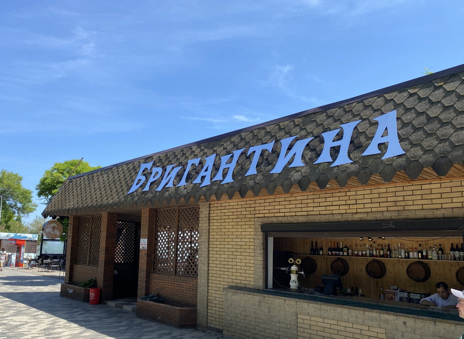 Приморский парк в Таганроге. Как он выглядел до шторма века.