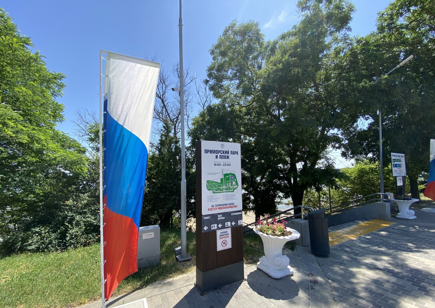 Приморский парк в Таганроге. Как он выглядел до шторма века.