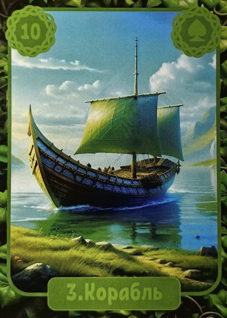 Прогноз на неделю с 12.02.2024 г. по 18.02.2024 г.