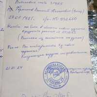 IMG-20240210-WA0083.jpg