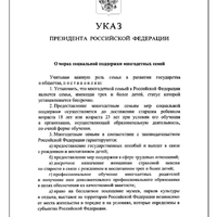 Screenshot_20240211_215109_Yandex Start.jpg