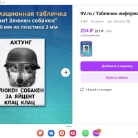 Screenshot_20240211_123415_Yandex Start.jpg