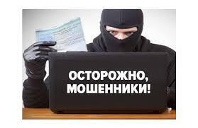 Мошенничество в сфере страхования: как не стать жертвой аферистов