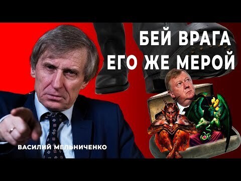 Умный фермер Василий Мельниченко