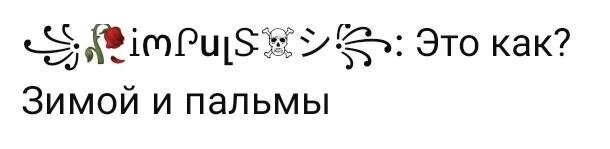 Какая погода в Ейске?