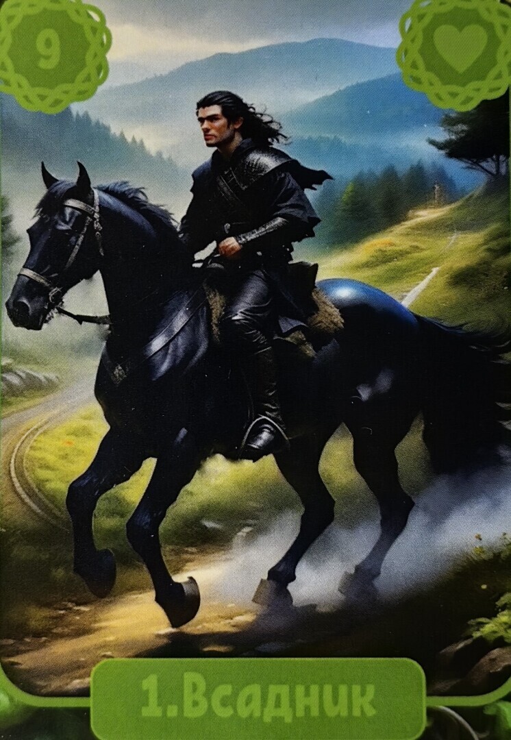 Прогноз на неделю с 12.02.2024 г. по 18.02.2024 г.