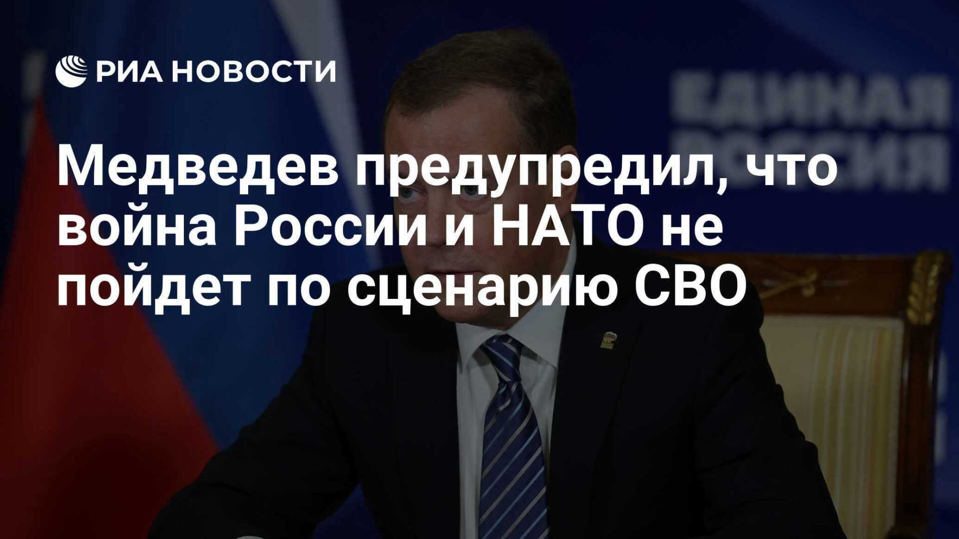 Что новый год России пророчит?