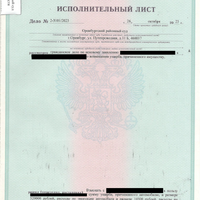 вязиков.png
