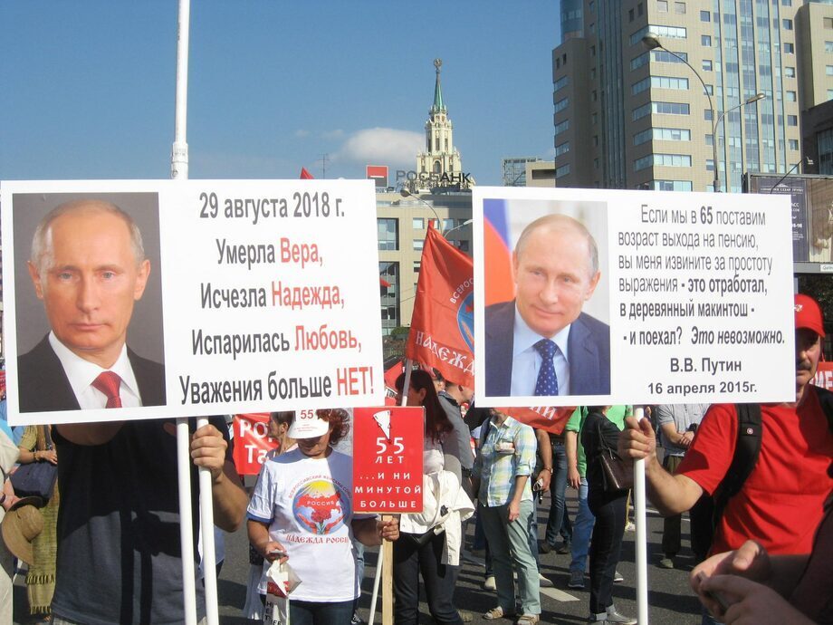 На что будут жить пенсионеры, когда перестанут работать?