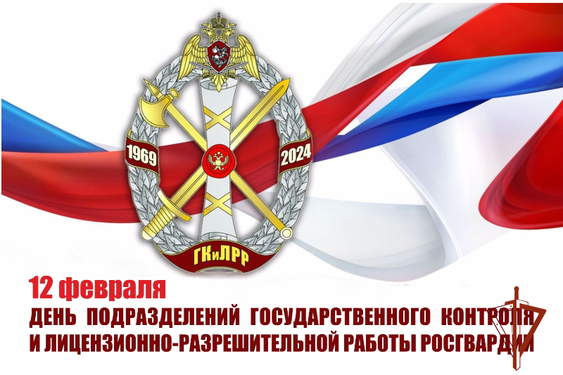 Уважаемые товарищи, боевые друзья!