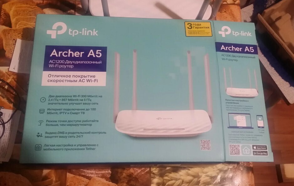 Обзор маршрутизатора Роутер беспроводной TP-Link Archer A5 AC1200 10/100BASE-TX белый