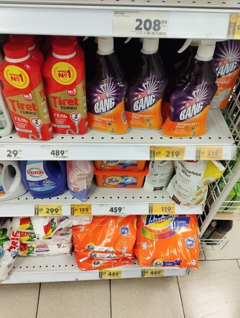 ✅🛒 Зашла в магазин "Пятерочка" - много скидок на продукты, бытовую химию. Снижение цен (февраль 2024) - делюсь с Вами 👍💯