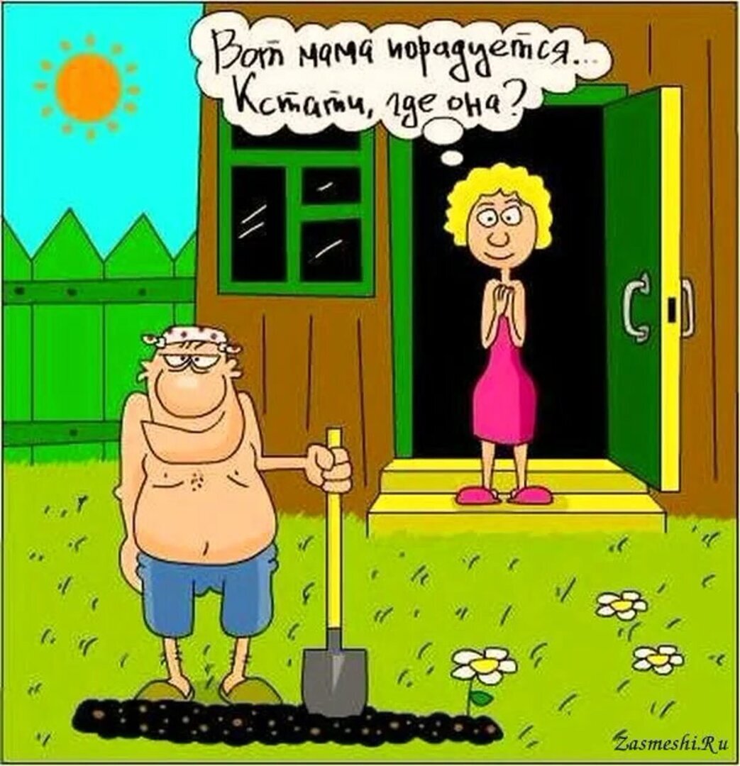 Анекдот недели по понедельникам. "Ты назови меня мамой!"