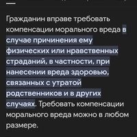 Screenshot_20240213-111304.jpg