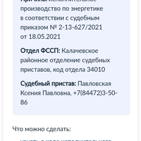 Screenshot_20240213-133722.jpg