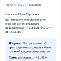Screenshot_20240213-131947.jpg