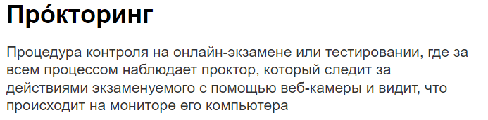 16 февраля у Марии должна была быть итоговая контрольная, но она передумала ее сдавать