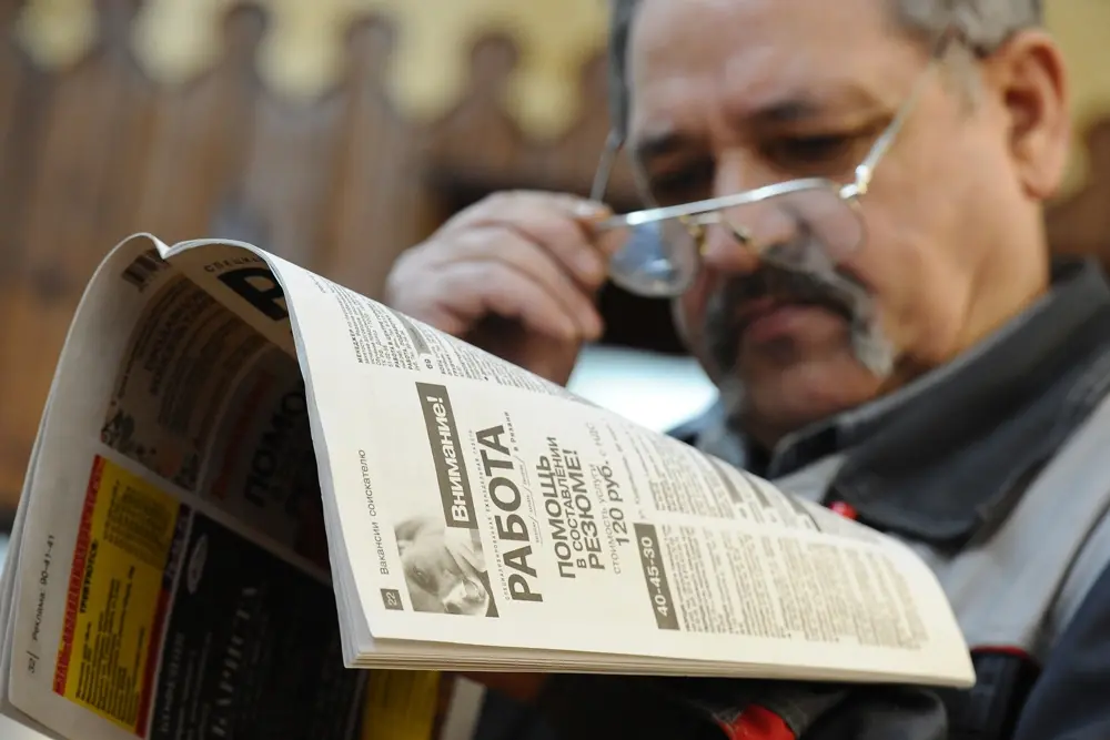 В России активно обсуждается вопрос о работе пенсионеров и соблюдении ими законодательных норм.