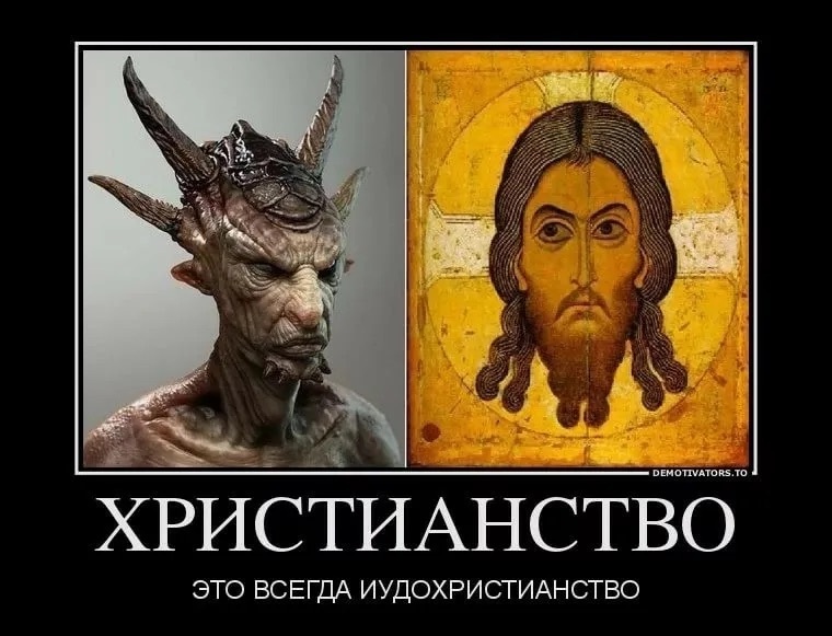 Какому же Богу молятся христиане?