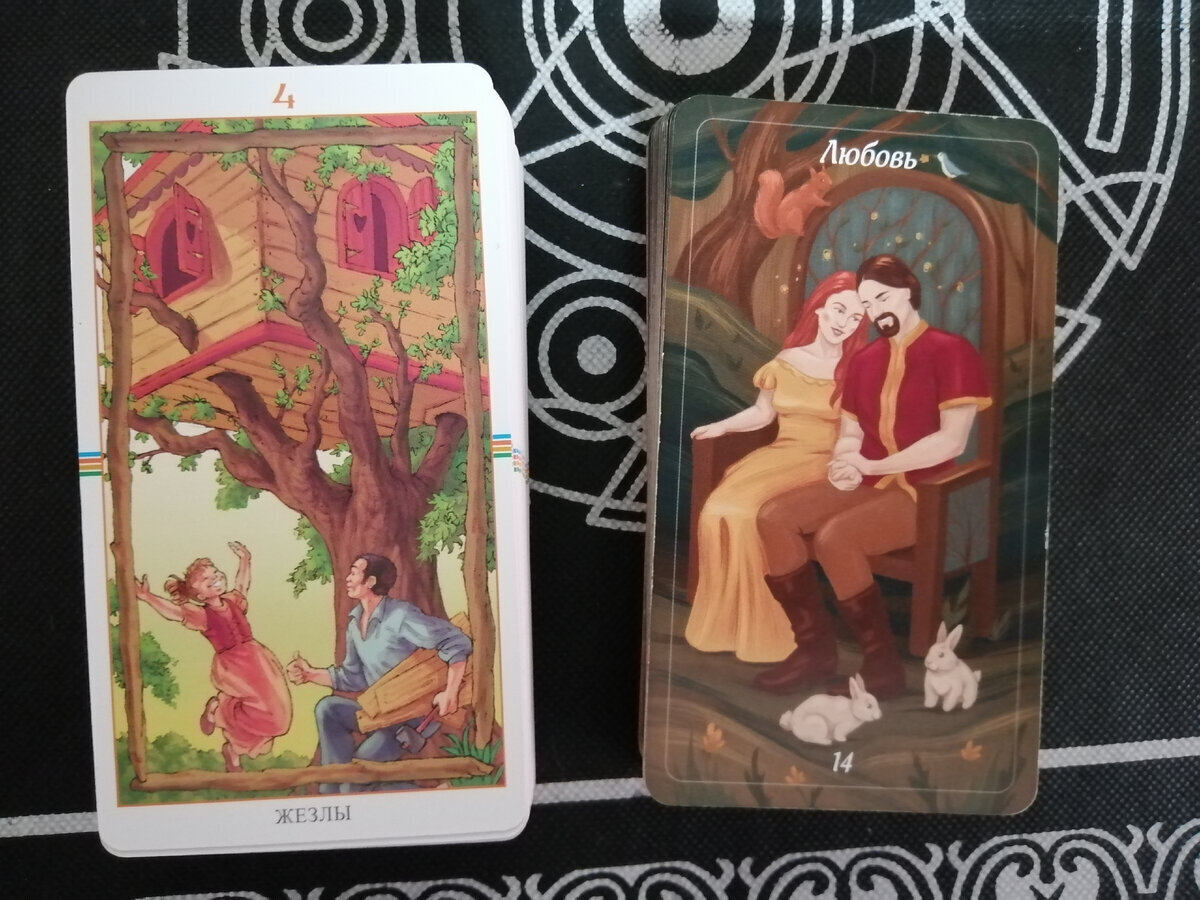 💕💕💕Точка или многоточие... Будет ли продолжение у вашей истории... Или это конец?