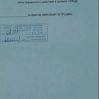 Screenshot_20240215_072625_com.viber.voip.jpg