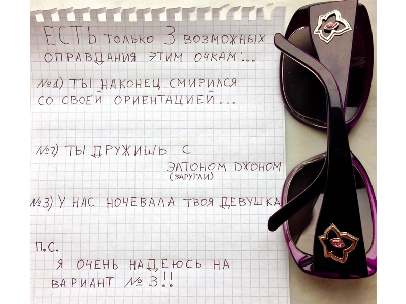 Вот 10 срах как забавних фото,записок от родителей