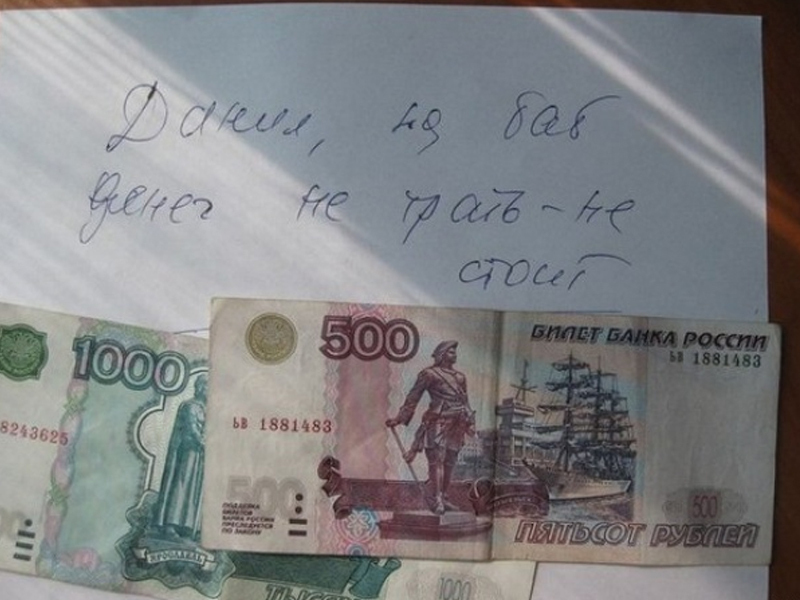 Вот 10 срах как забавних фото,записок от родителей