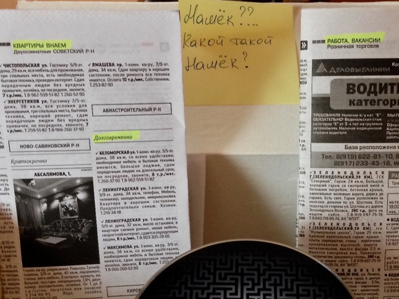 Вот 10 срах как забавних фото,записок от родителей