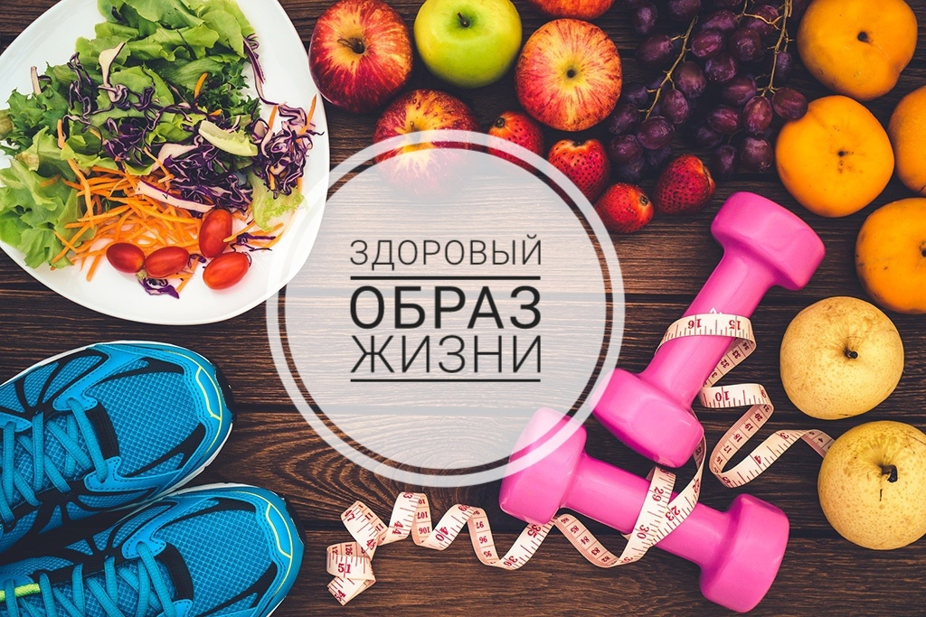 "Как изменить свою жизнь к лучшему: 10 простых шагов к здоровому образу жизни"