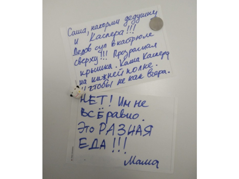 Вот 10 срах как забавних фото,записок от родителей