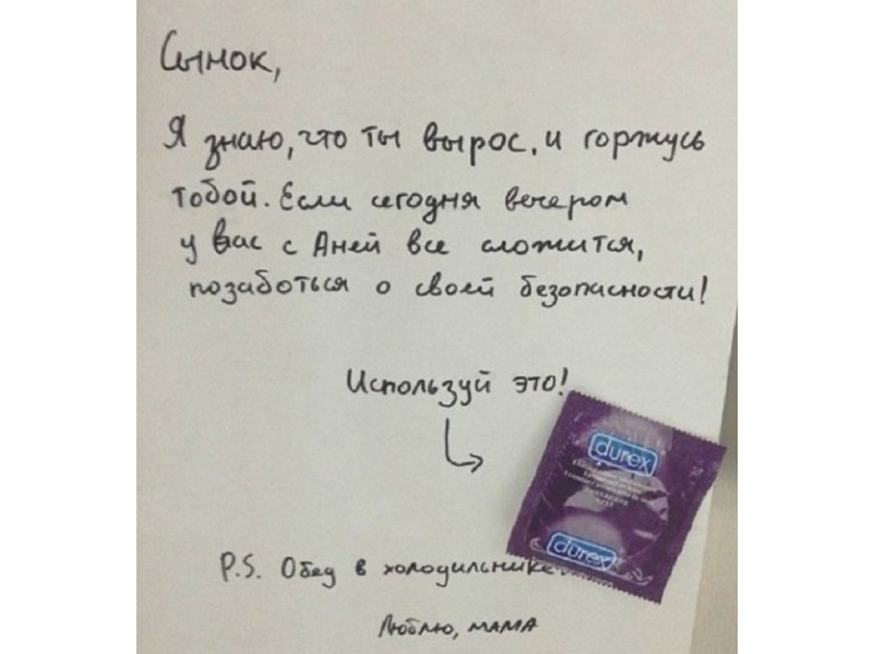 Вот 10 срах как забавних фото,записок от родителей