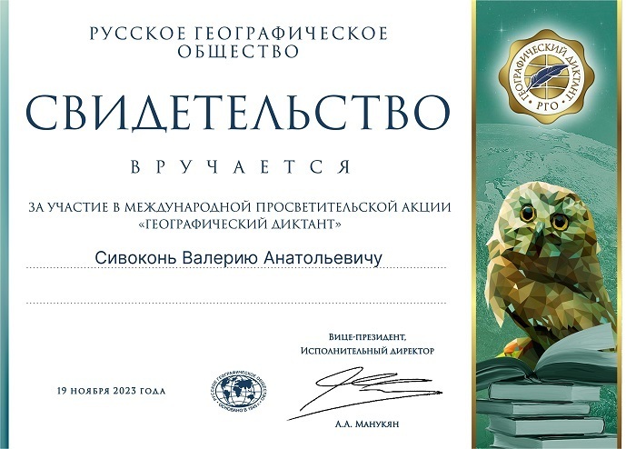 Научно-исследовательская группа "Прометей". Часть 1.