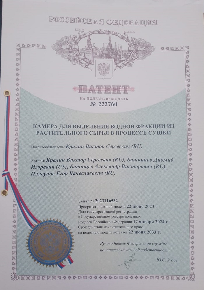 Научно-исследовательская группа "Прометей". Часть 1.