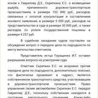 Screenshot_2024-02-15-22-18-02-395_com.yandex.browser.jpg