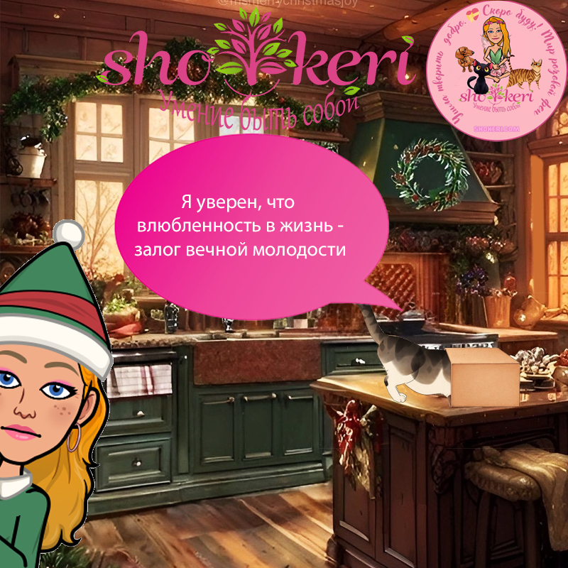 Как преображается пространство, когда появляются цветы🌺