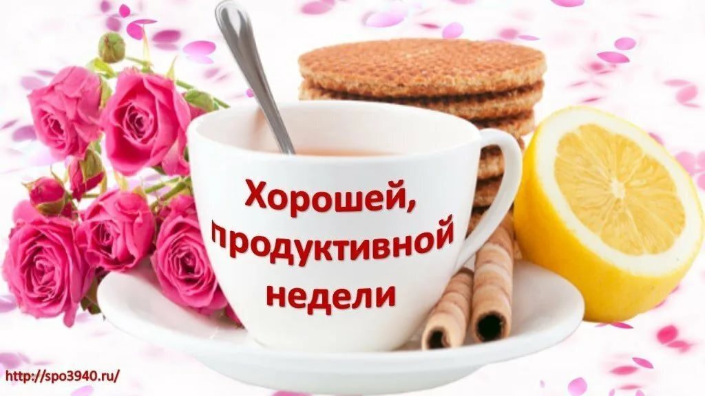 "10 способов улучшить свою продуктивность за один день"