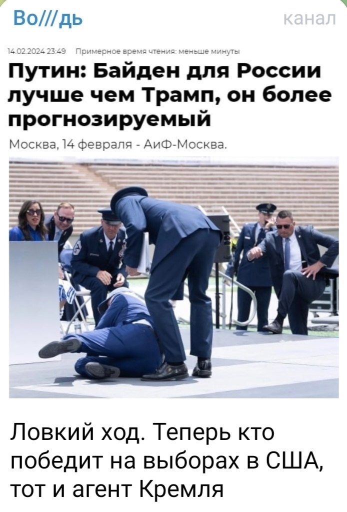 Парадокс власти США