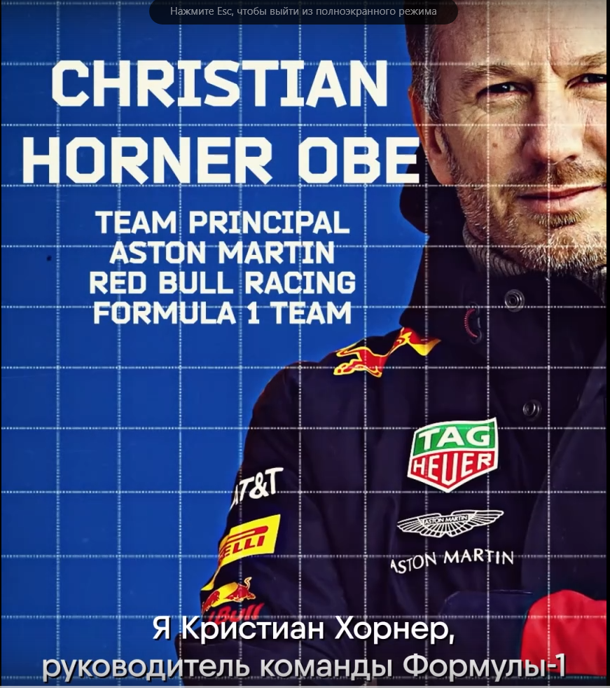 По слухам, сотрудница, обвинившая Кристиана Хорнера в недостойном поведении, подаст иск в английский суд.