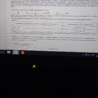 IMG-20240218-WA0018.jpeg